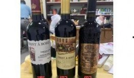 抖音网红吃瓜红酒图片,品味生活新风尚