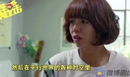 别那么骄傲2在线观看,青春校园爱情喜剧再续前缘